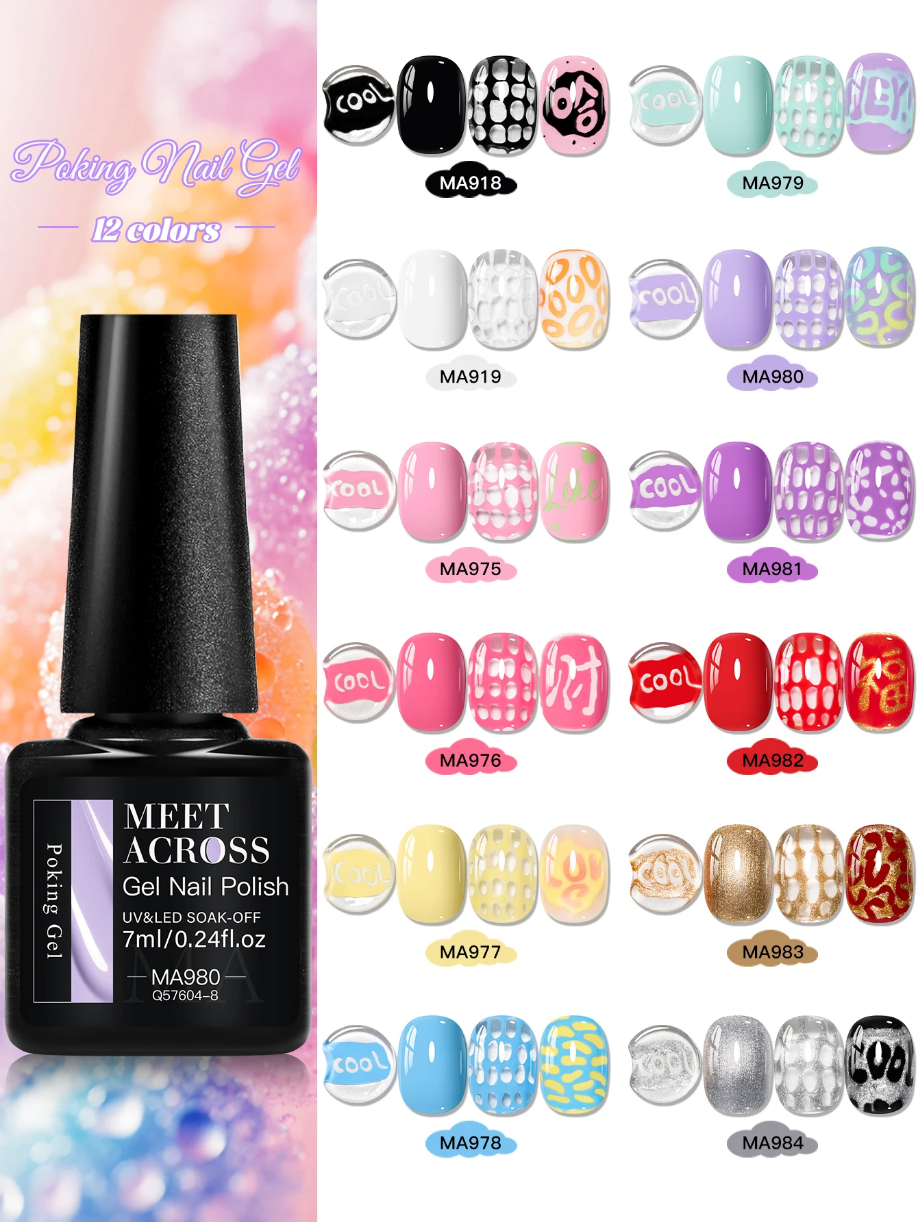 يجتمع عبر 7 مللي Poking جيل للأظافر طلاء الأظافر مرآة تأثير خط مسمار الفن رسم هلام الورنيش للأظافر مانيكير HEMA/TPO مجاني