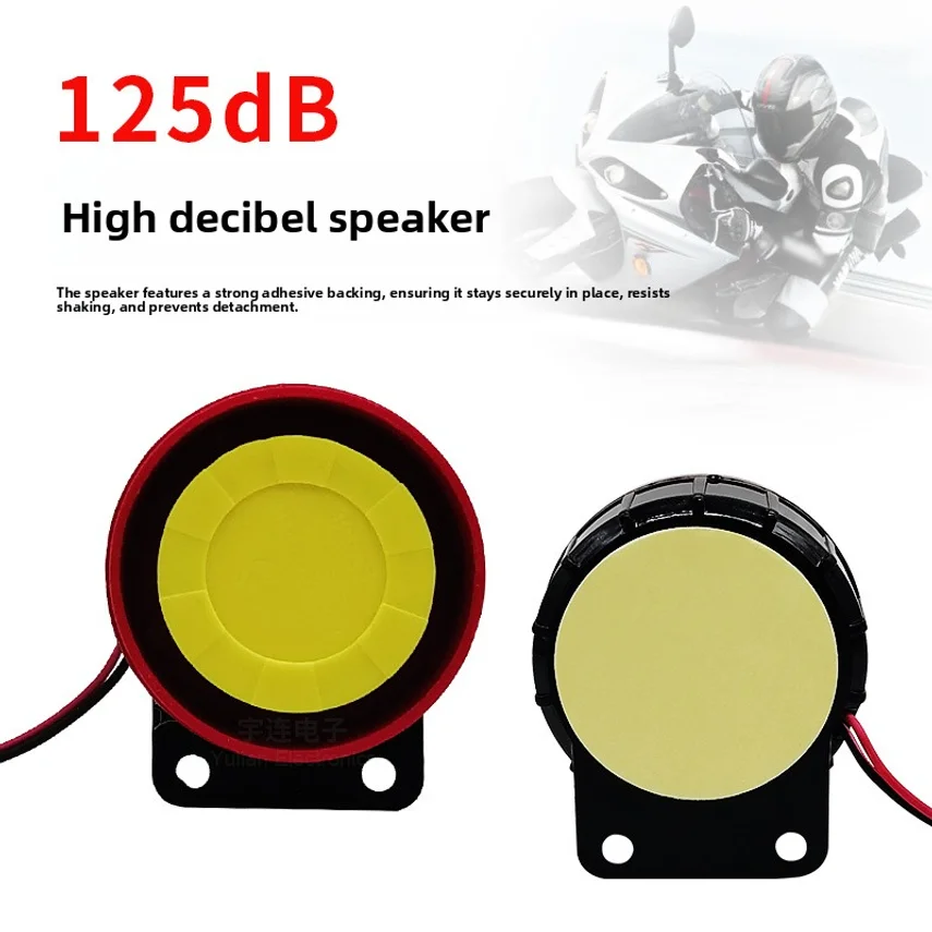 Cross-border Bestseller 12v Motorcycle One-way Anti-theft Device, Anti-cut Wire Alarm, Scooter Anti-cut Lock With Remote Control 4