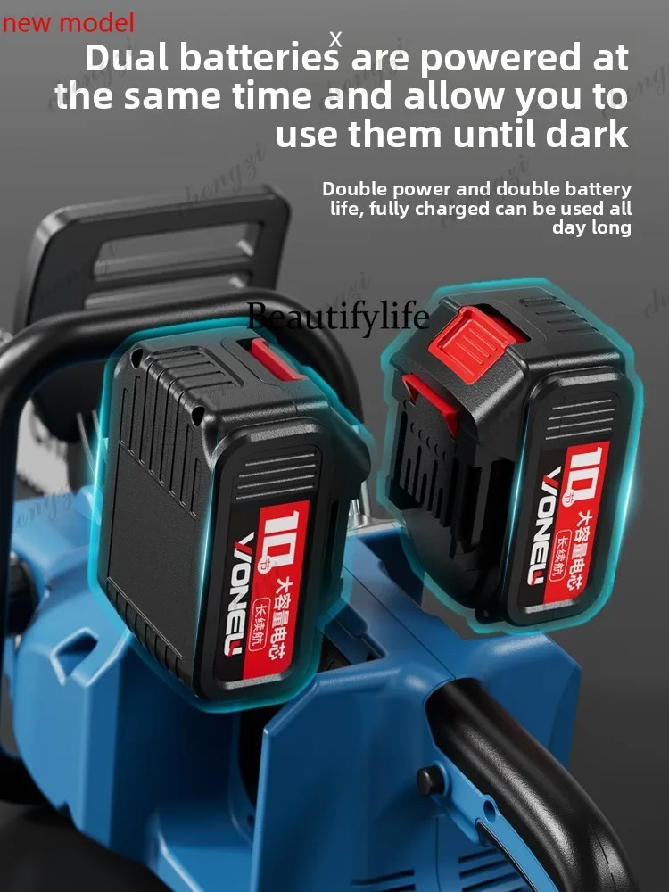 Rechargeable electric saw lithium household small handheld high-power logging saw electric drama tree sawing dianjuDD182