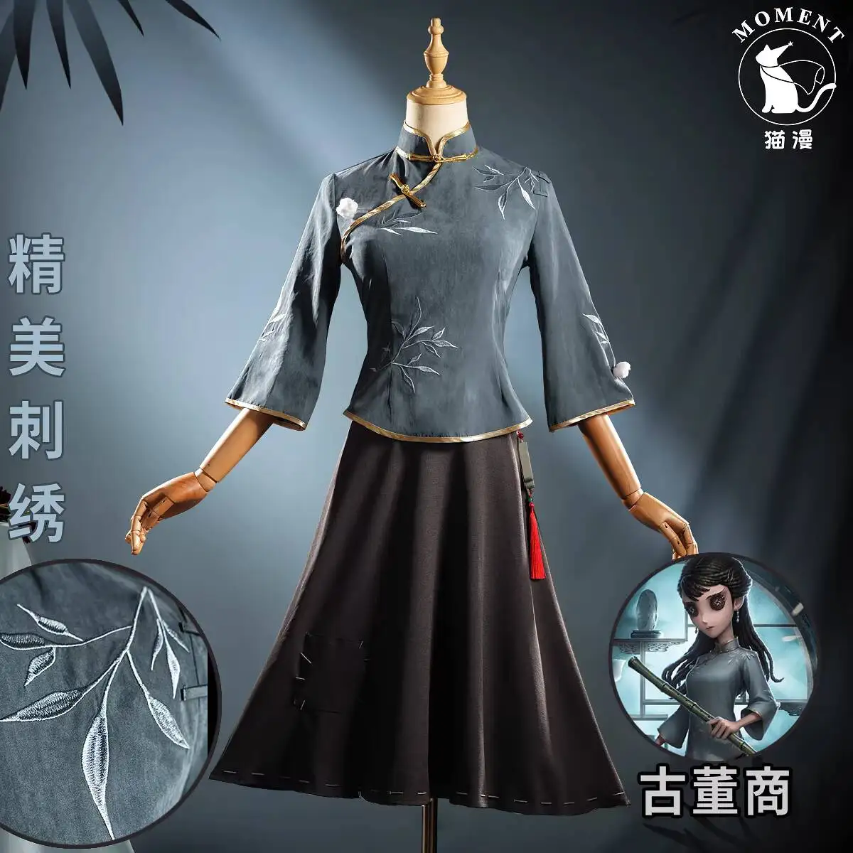 

New Identity V AsymmetricalBattleArena Fiesta Carnival Halloween Cos Cosplay Qi Shiyi Antiquarian Women Cheongsam Anime Daily