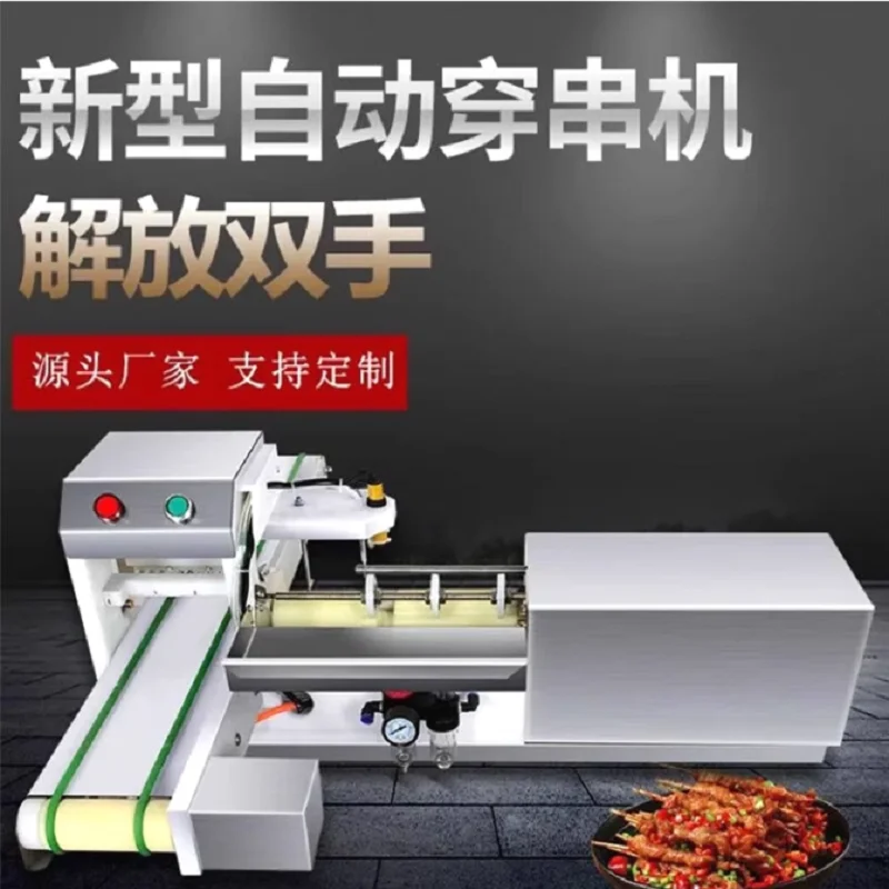 Picture 6: Kebab Meat Wear String Machine Manual Meat Skewer Machine Kebab Maker Machine