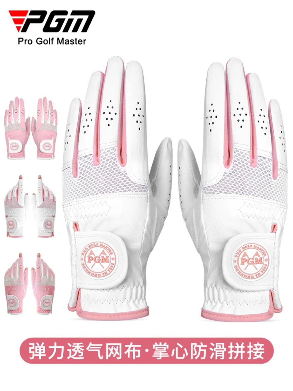 

PGM Golf Women's Gloves Sports Gloves Microfiber Cloth Breathable Exposed Finger Wear resistant Anti slip Soft Breathable