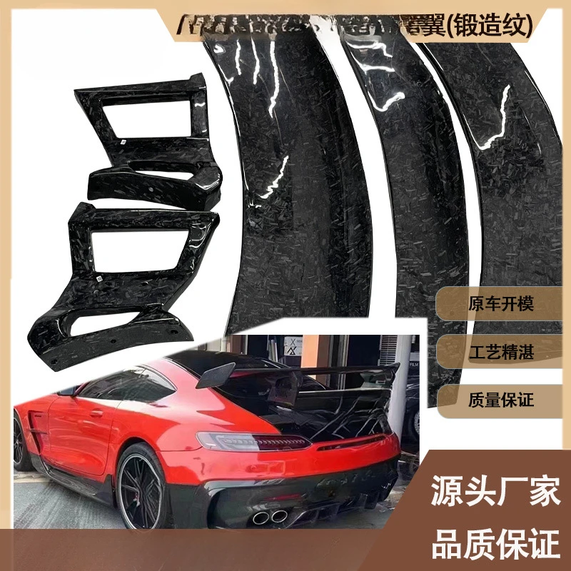 

Спойлер и задний диффузор из карбона Fengxuan для Mercedes-Benz AMG GT BS (2016-2017)