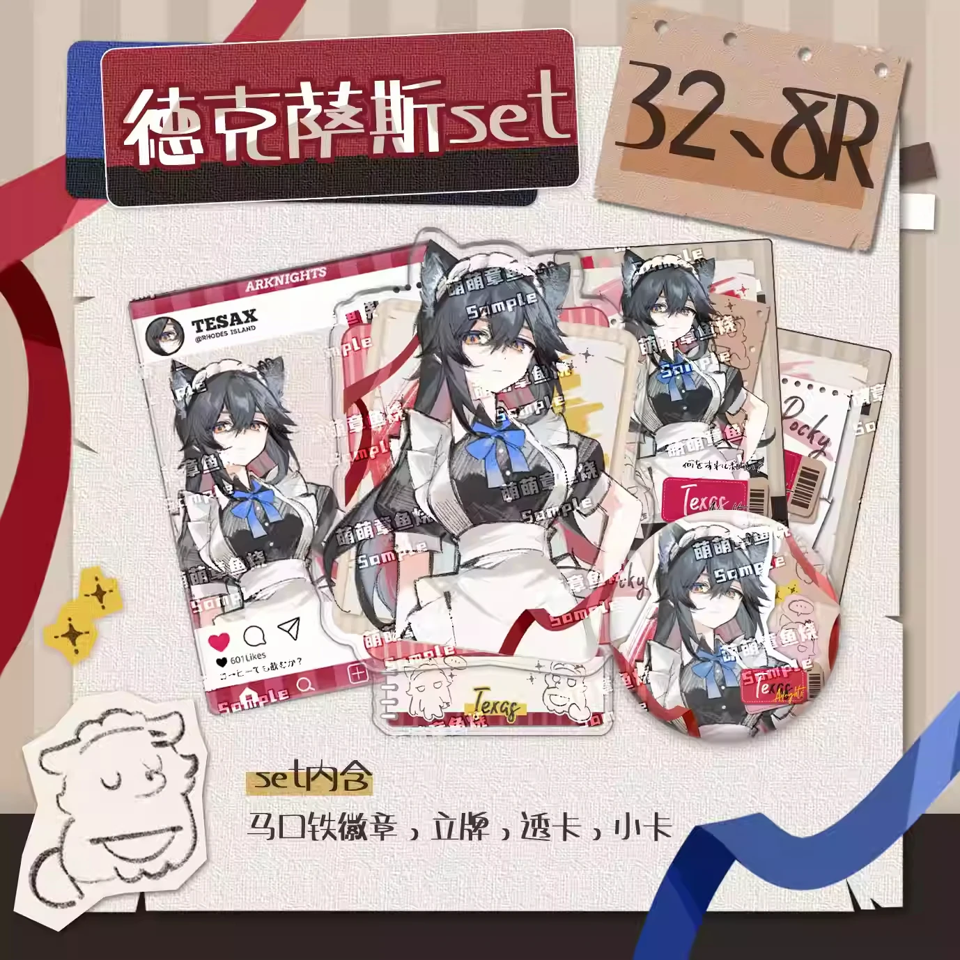 Arknights Lappland Texas Cosplay  Acrylic Stand Model Figure Desk Display Standing Badge Brooch Transparent card Xmas Gift