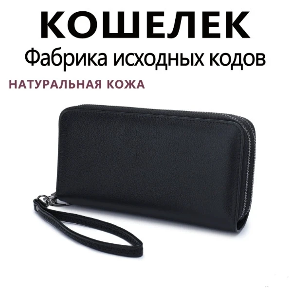 2026-new-men's-large-capacity-leather-wallet-double-zipper-handheld-phone-bag-stylish-compact-pouch-for-mobile-devices