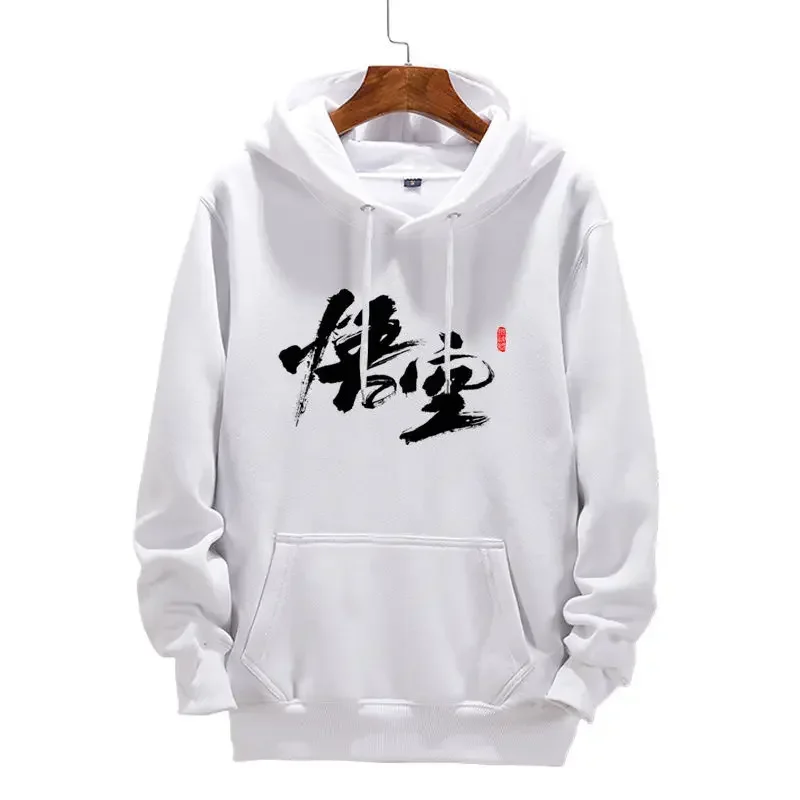 

Limited Game Black Myth Wukong Creative Streetwear Tops Graphic Winter Autumn Mens Womens Hoodie Hip-hop Leisure Cotton Pullover
