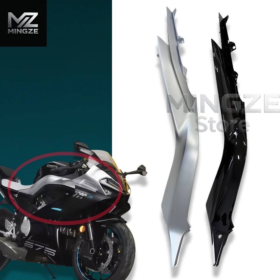 

Motorcycle shell decoration original accessories body front guard plate fuel tank guard plate FIT For CFMOTO 675SR 675SS 675SR-R