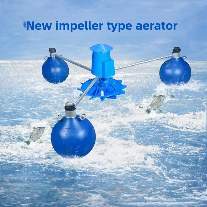 Impeller Type High Capacity Fish Pond Aquaculture Large Floating Oxygenator Shrimp Pond Oxygenator Fast Delivery
