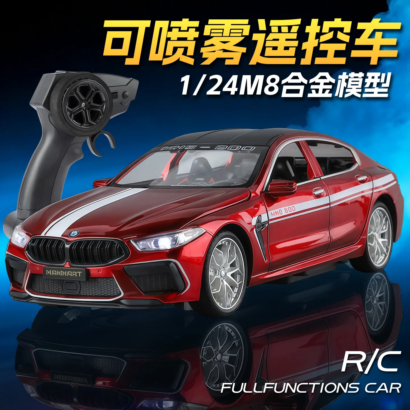 

1:24 M8 Remote control version Alloy Model Car Toy Diecasts Metal Casting Sound and Light Car Toys For Children Vehicle