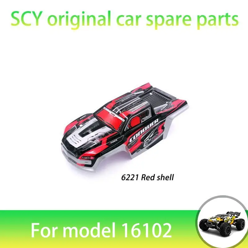 

SCY 16102PRO 1/16 RC автомобильные оригинальные запасные части 6221 автомобильный корпус красный подходит для SCY 16101 16102 16103 автомобиль