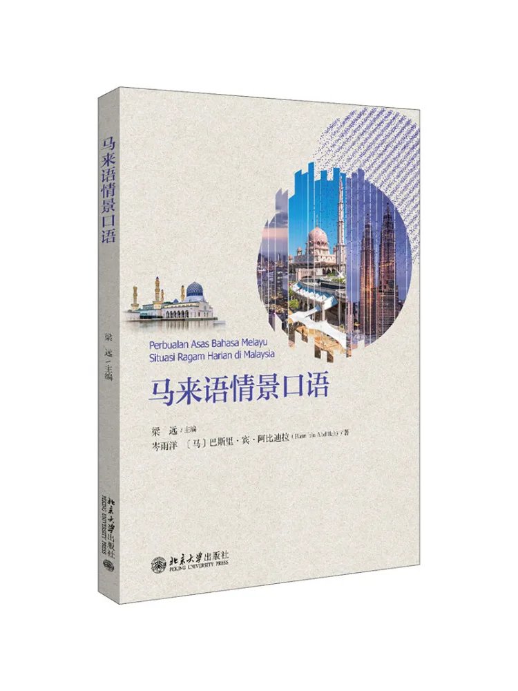 

Book-Winshare Marriage Scene Speaking