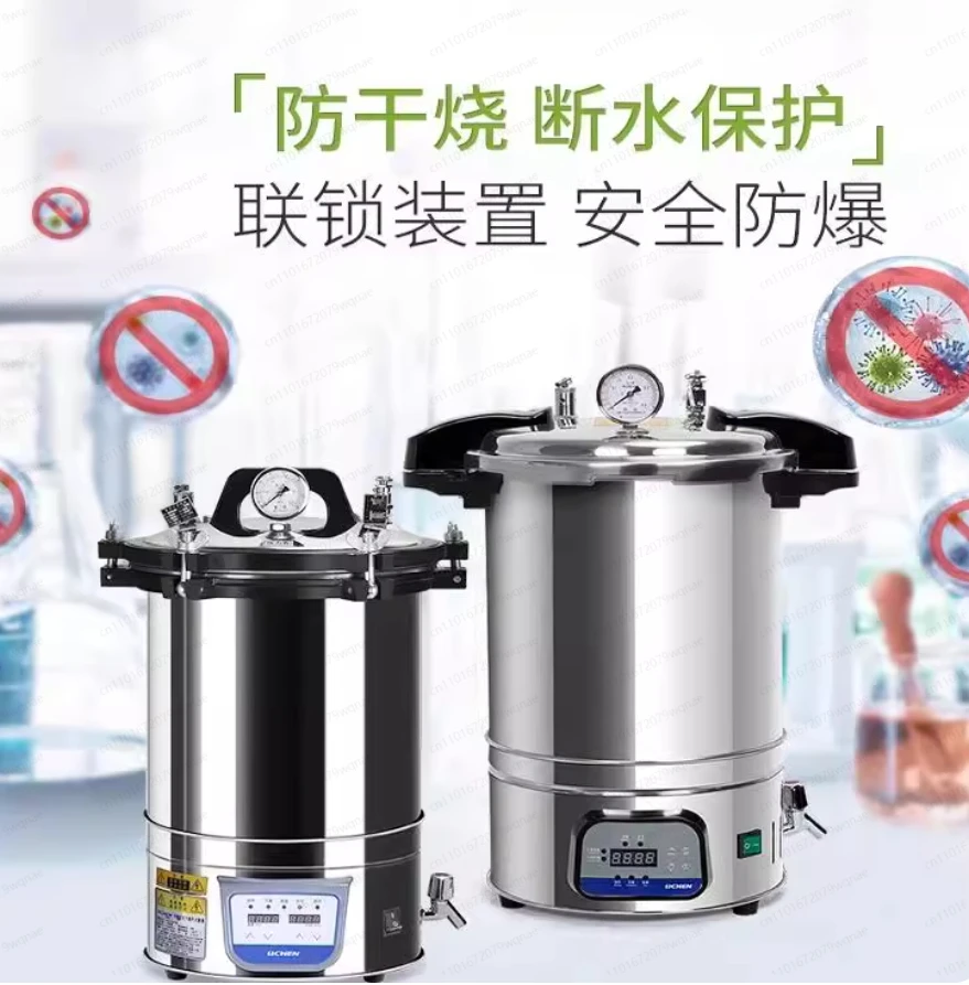 

18L Steam Autoclave Steam Autoclave Portable High Temperature Pressure Pot Stainless Steel Machine 18L Stainless Steel Autoclave