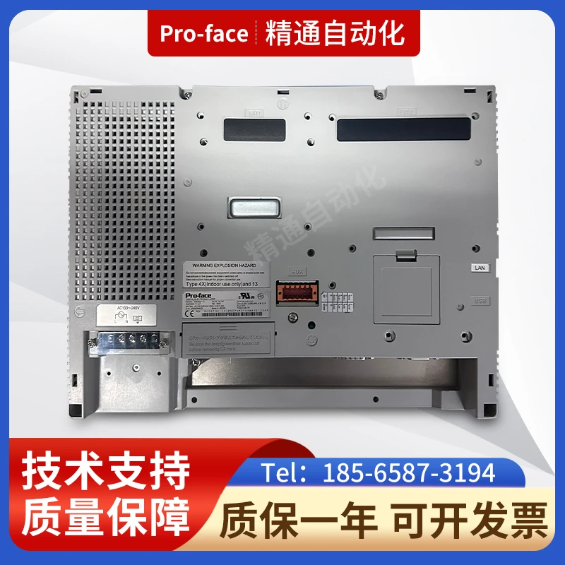 2025 Proffis Touch … - image