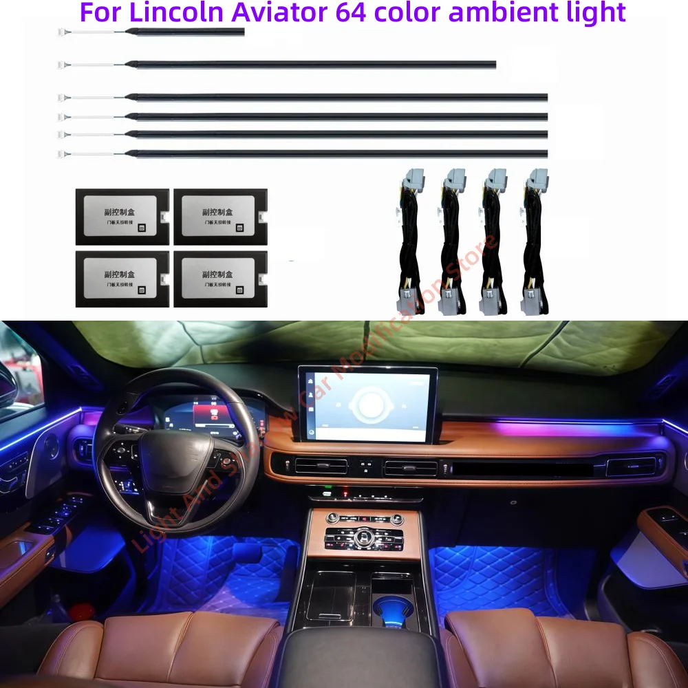 

Car 64-color Ambient light for Lincoln Aviator LED Door light guide Speaker aperture Screen interface APP control