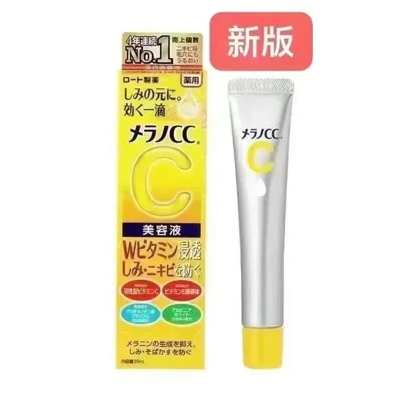 Esencia japonesa Lotton CC, vitamina iluminadora, esencia de belleza VC, eliminación del acné Facial, versión mejorada, productos para el cuidado de la piel de 20ml