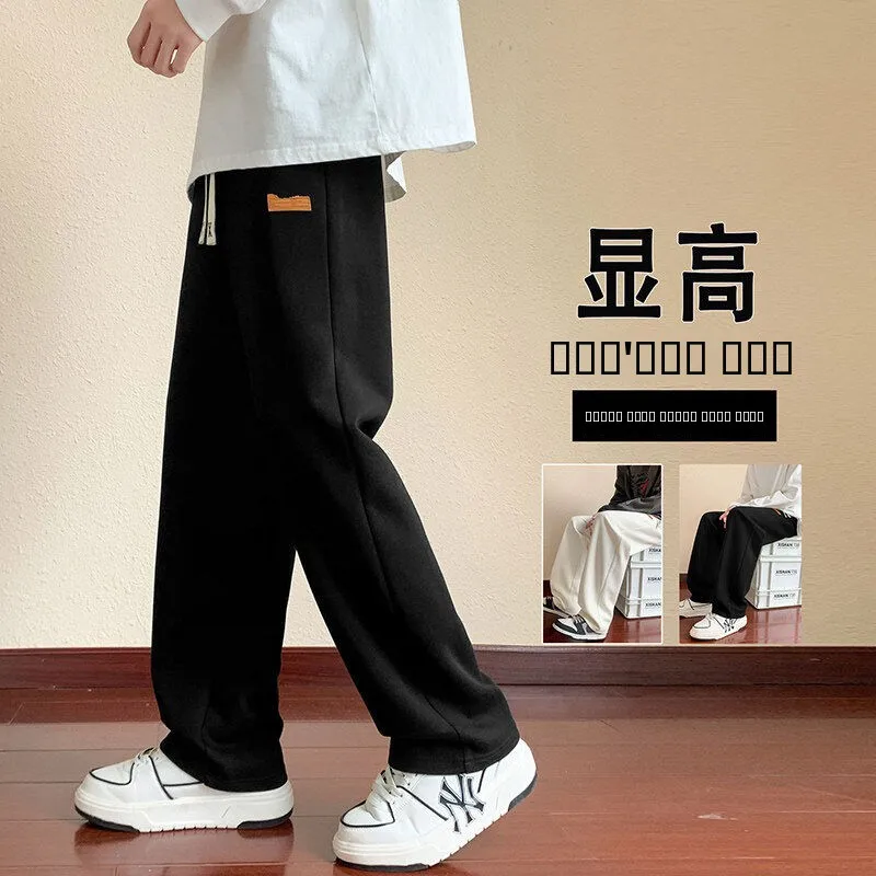 

Весенне-осенние мужские повседневные спортивные брюки для подростков и студентов, модные городские свободные длинные брюки с низкой талией, прямые штанины