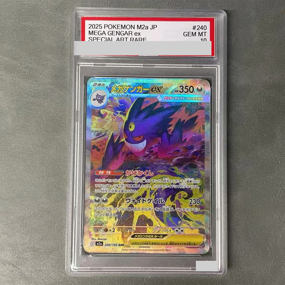 بطاقة المجموعة المتدرجة DIY Proxy PTCG 2025 M2a JP # 240 ميجا جنغر Ex Special Art Rare GEM MT 10 بطاقات هدايا ملصق ثلاثي الأبعاد