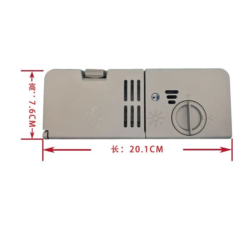 17476000007435 SAIPU SP-D01/SP112415 220~240VAC 50/60Hz Dishwasher Detergent Dispenser for Midea Candy Gorenje Ginzzu Hansa Teka