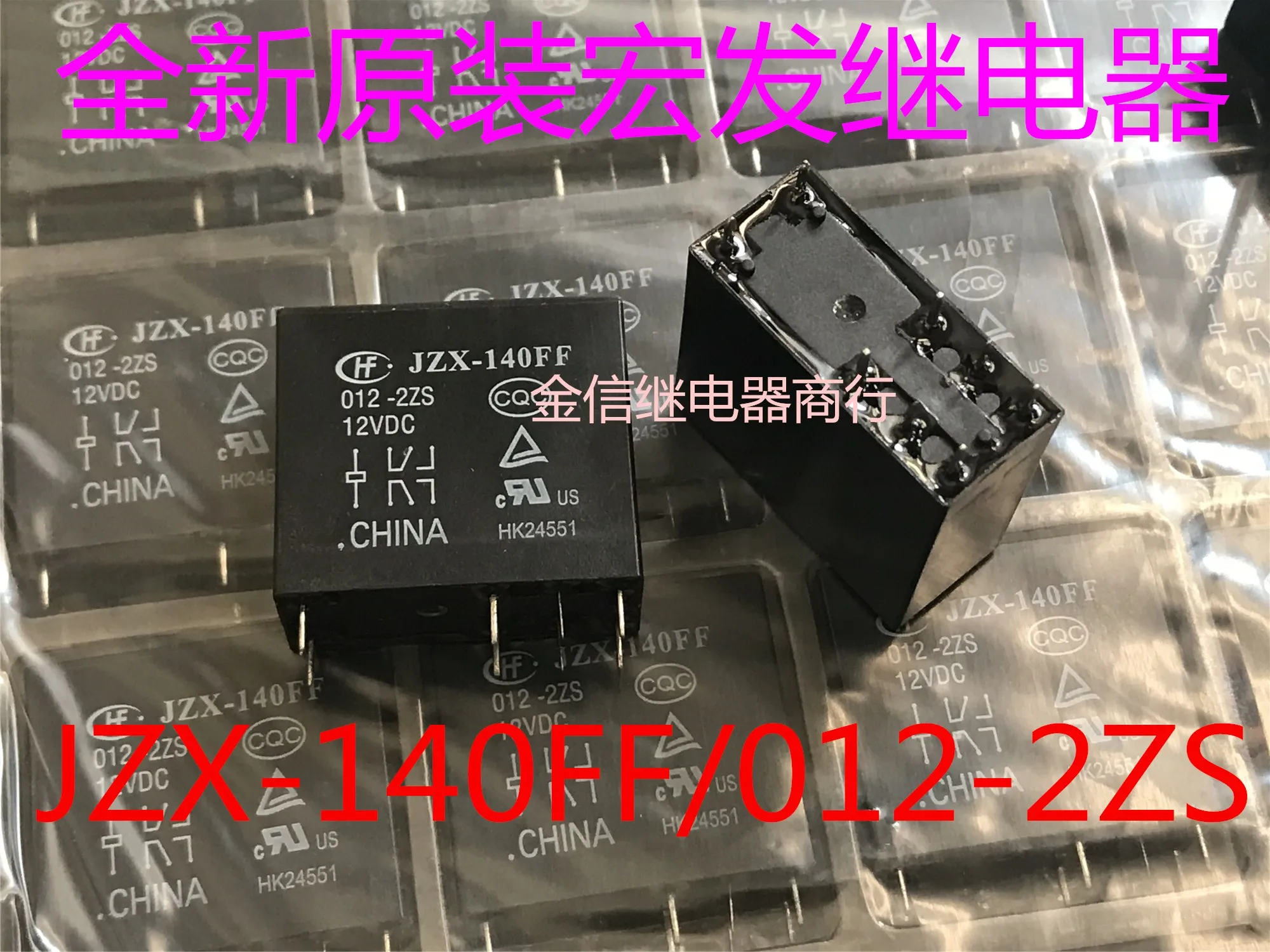 Jzx-140Ff/012-2Zs 8…