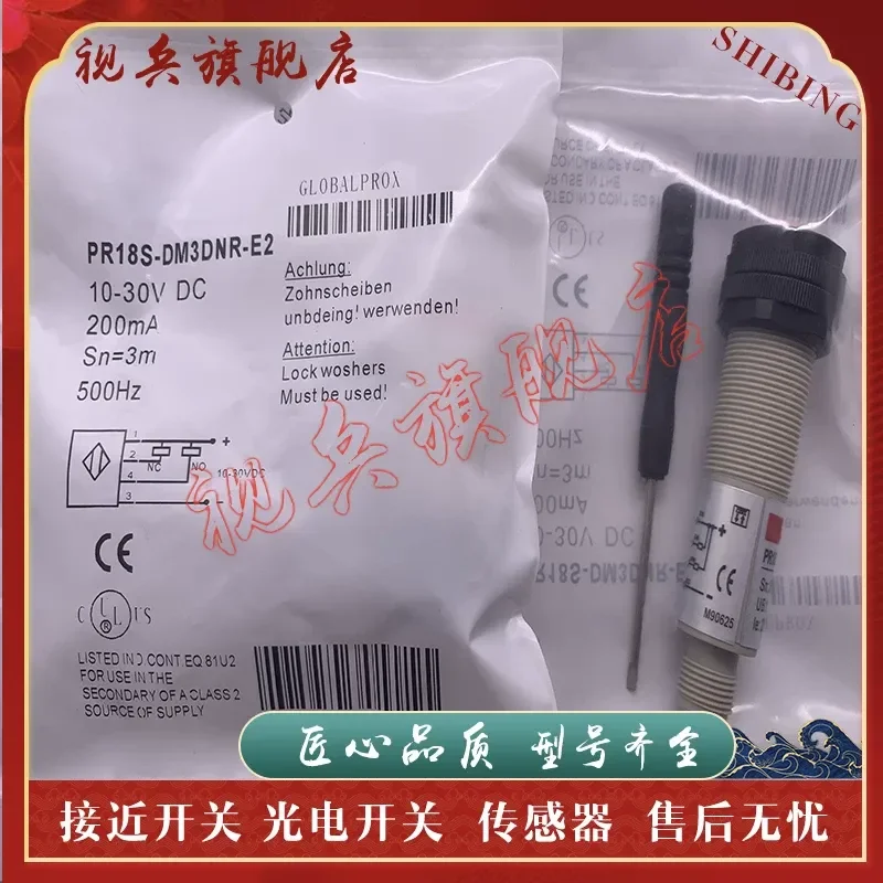 Photoelectric Switch for PR18S-DM3DNO DPO DPR DNR-E2 PR18-DM3DPR-E2 Sensor