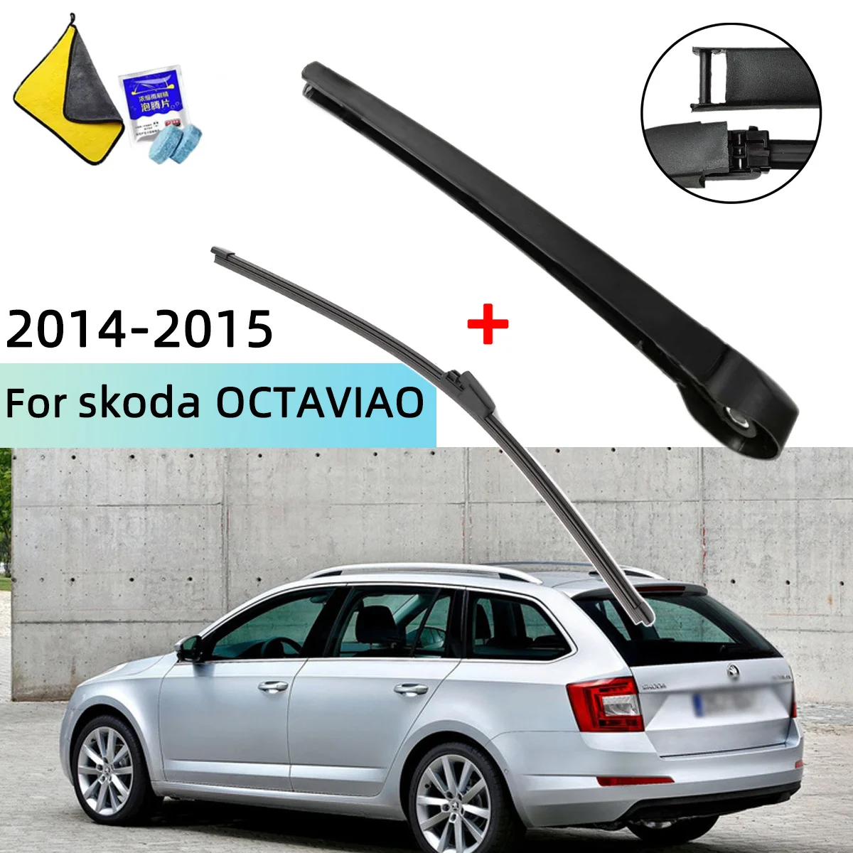 

Fits For skoda OCTAVIAO 2009--2010 Rear Windscreen Wiper Blade Wiper Arm Windscreen Windshield Wipers Brushes Cleaning Accessor