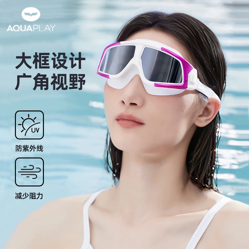 

AquaPlay Professional Swimming Goggles Women Large Frame Anti Fog Swim Goggles Waterproof Adjustable Silicone Swimming Eyewear