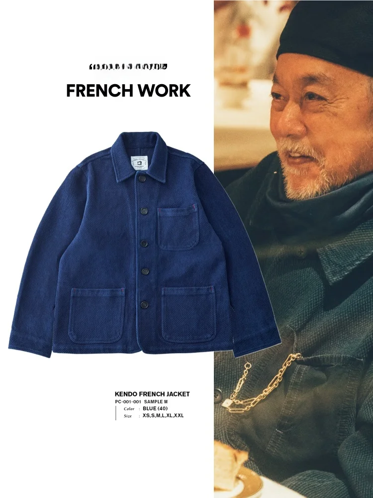 

Blue Dye Kendo French Jaet Спецодежда Sle Квадратный воротник Длинный све Хлопковый Jaet Молодежная осенняя одежда Застежка на одной пуговице