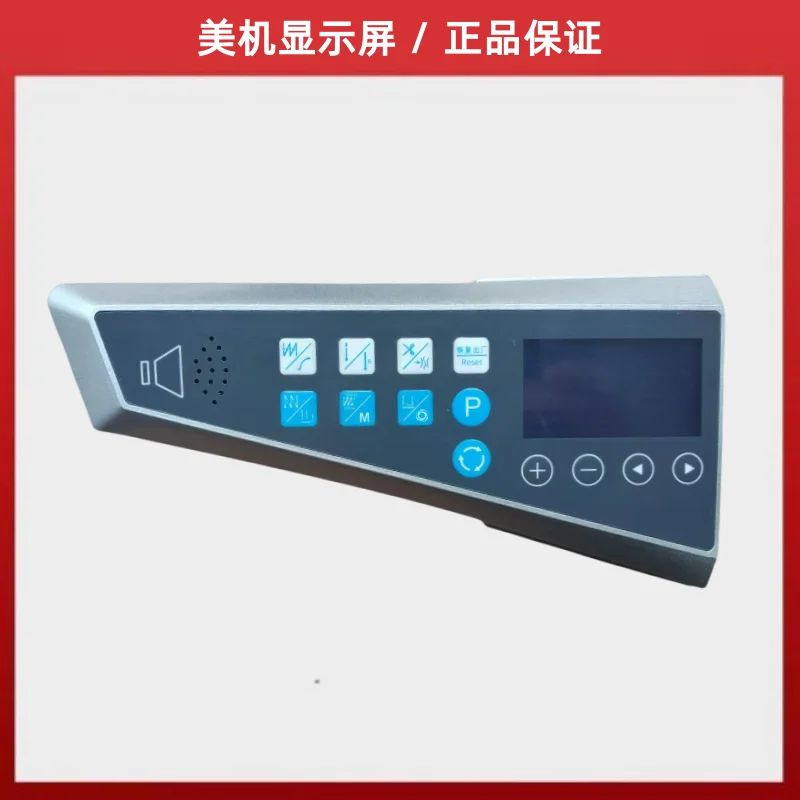 Maqi Computer lockstitch Q3q4q5 Display Screen Button Film Maqi Sewing Machine Operation Panel Controller Screen