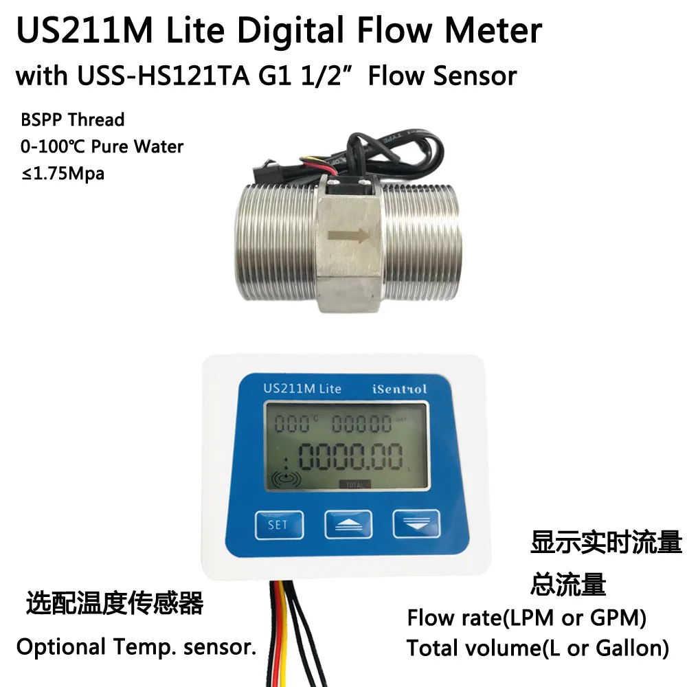 US211M Lite Portable Digital Flow Meter and USS-HS121TA G1 1/2