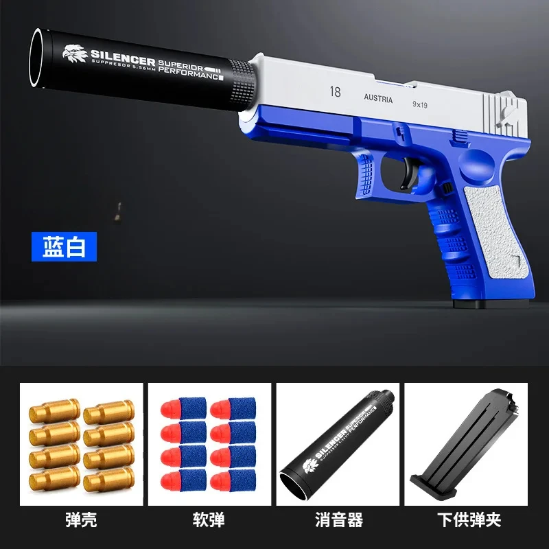 2024 M1911 Soft Bullet Toy Gun Foam Ejection Toy Foam Darts Christmas Gift Airsoft Gun With Silencer For Kid Adult New 6+