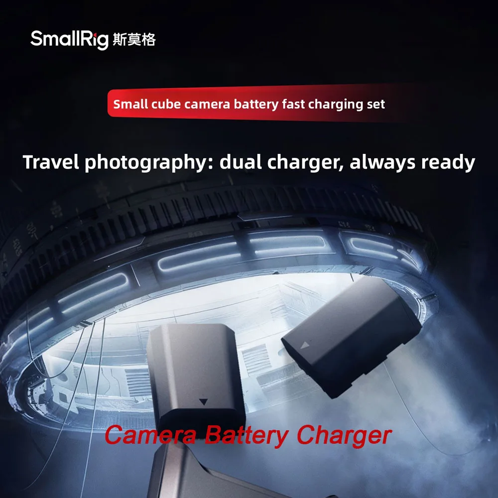 SmallRig Camera Battery Charger Fast Charge for Canon LP-E6P/Nikon EN-EL15c/Sony FZ100/Sony NP-FW50/Panasonic DMW-BLK22