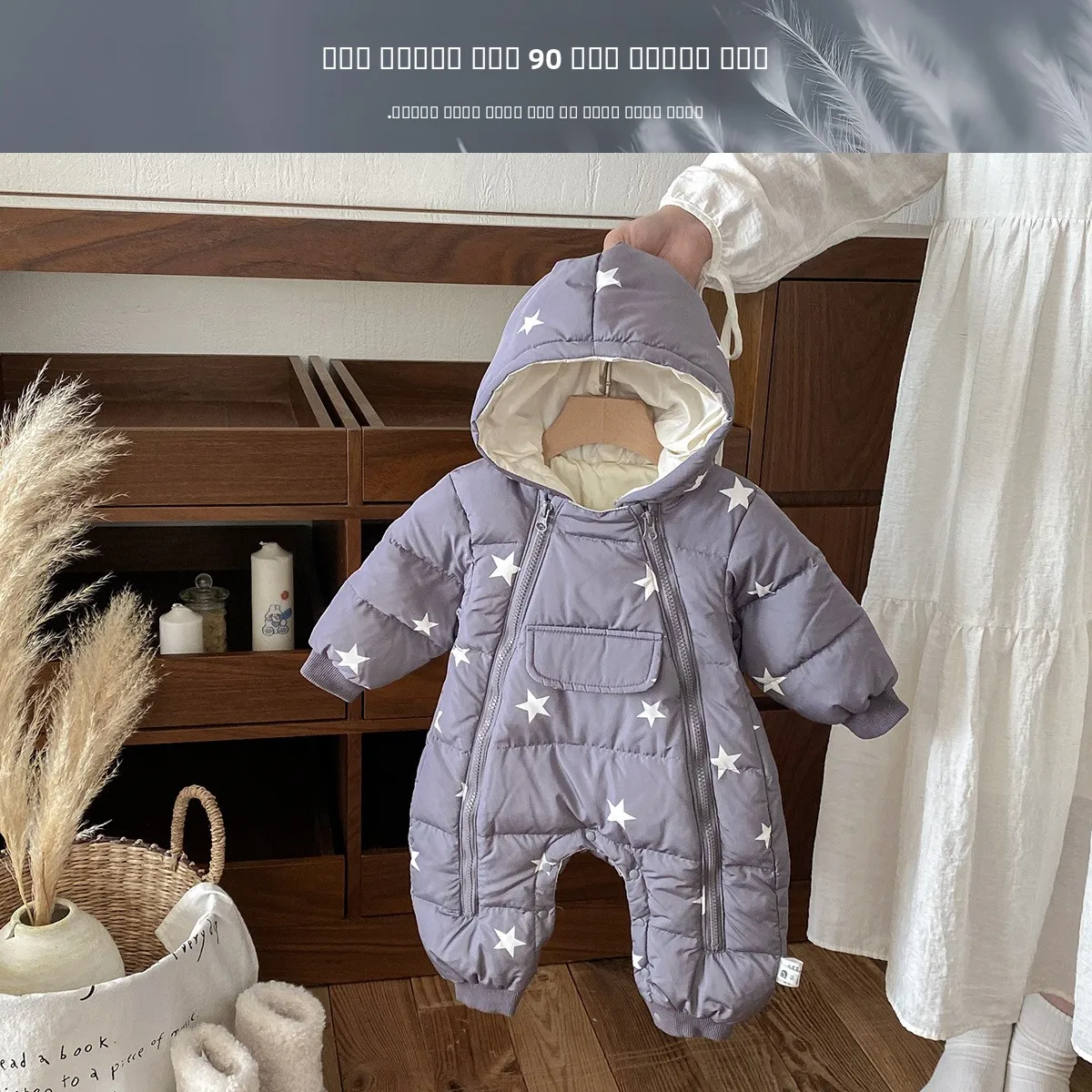 

Новая зимняя детская шапка Rer 90, белая шапка Du Down Star, термодлинная одежда Cler, детские модные комплекты из высокоэластичного хлопка