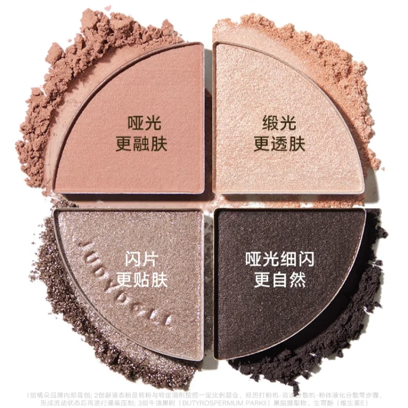 Judydoll 2025 nova paleta de sombra de quatro cores fosco baixa saturação terroso shimmer glitter diário luz natural maquiagem dos olhos