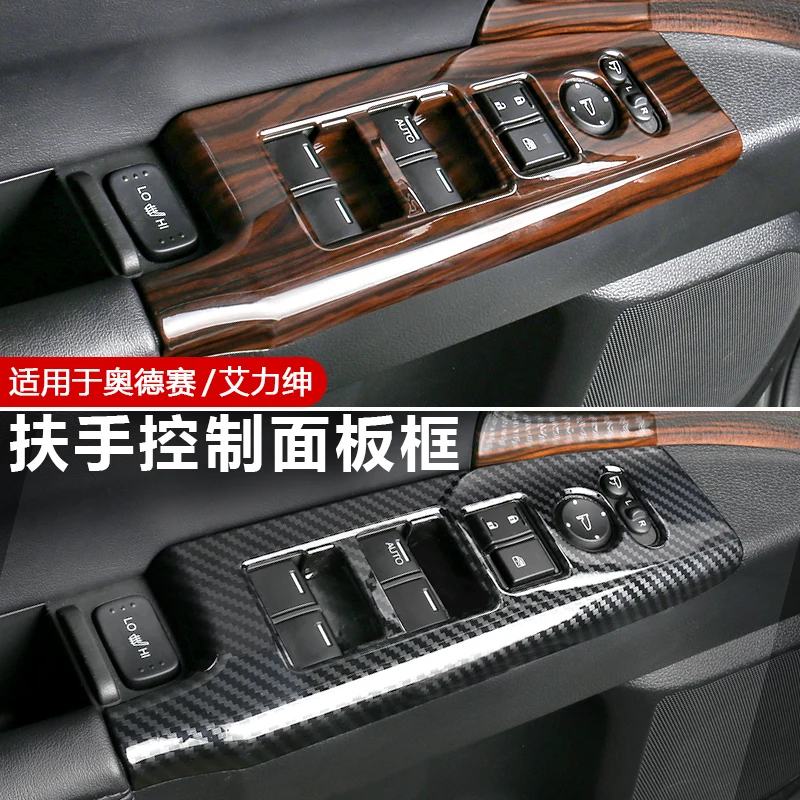 

Elevating Armrest Panel Frame for 2015-2024 Honda Odyssey Elysion Interior Modification