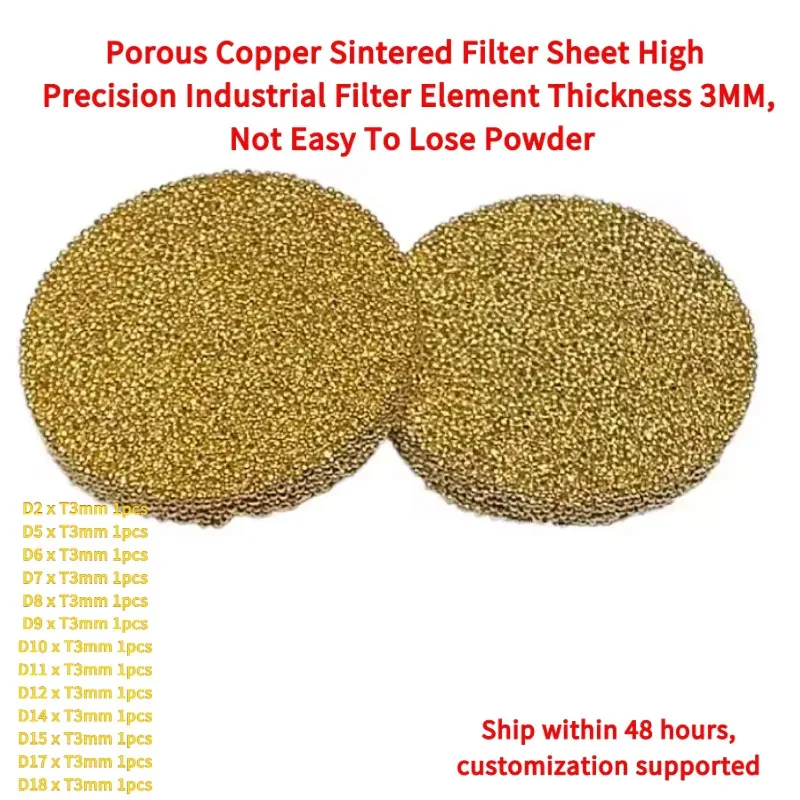 5pcs Porous Copper Sintered Sheet High Precision Industrial Thickness 3MM, Not Easy To Lose Powder