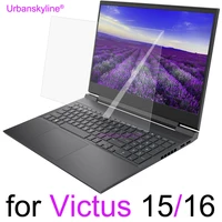 Protector de pantalla para HP Victus 15 16 15,6 16,1 pulgadas 15t 15z 16-d HD película de piel esmerilada mate accesorio para portátil de juegos 2023 2024