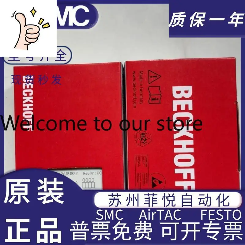 

Модули Beckhoff (Германия) EL6751, EL6731, EL1889, EL2889, EL3314, EL5101. Цена договорная.