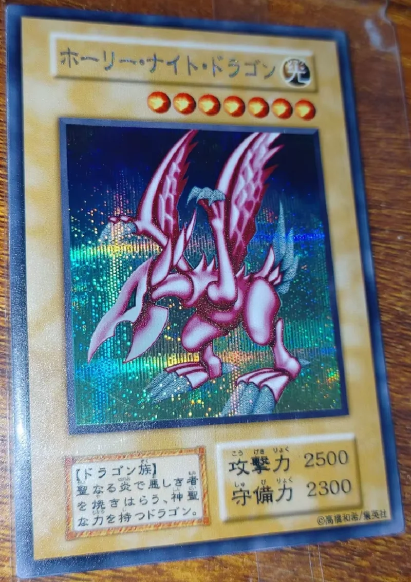 

Yu-Gi-Oh OCG Seiyaryu SER Children's Hobby Toy Collectible Card（Not Original）