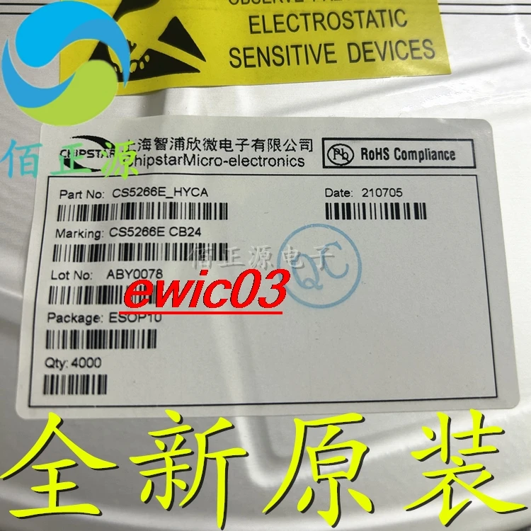 

10 шт., CS5266E ESOP10 5.2WIC CS5266