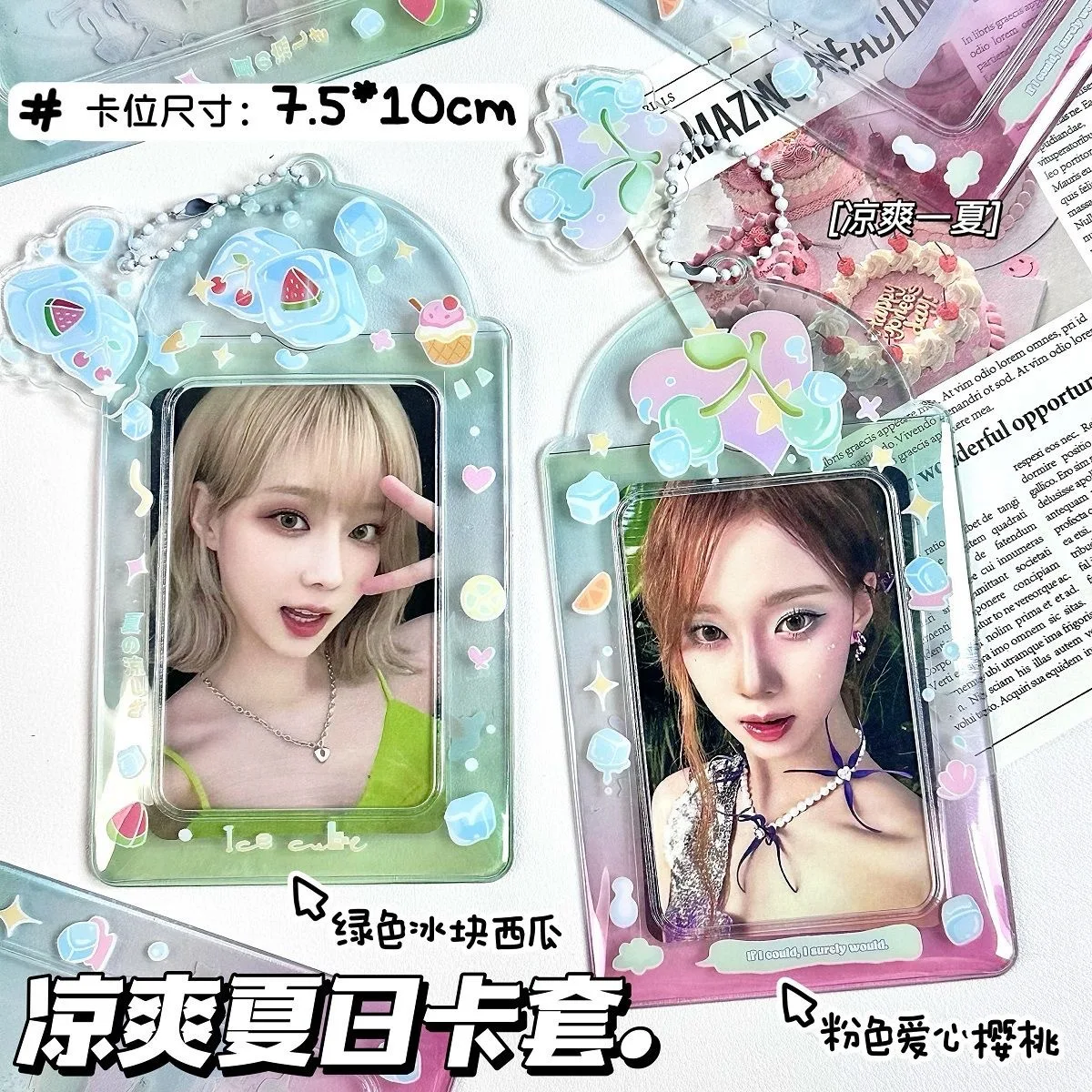 1PC Cherry 3 Inches Kpop Photocard Holder with Keychains PVC Idol Card Protective Sleeves Bag Pendant School Stationery 포카홀더