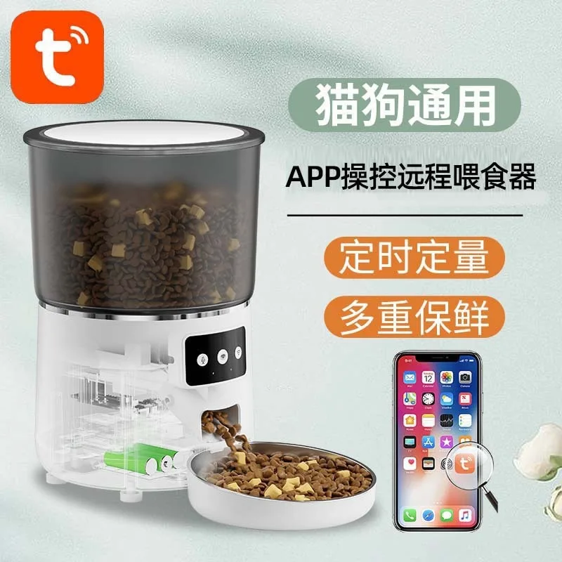 

Eco-Friendly Smart Automatic Pet Food Feeder with Modern Bowls Charging Source for Cats and Dogs Food Storage Large Capacity
