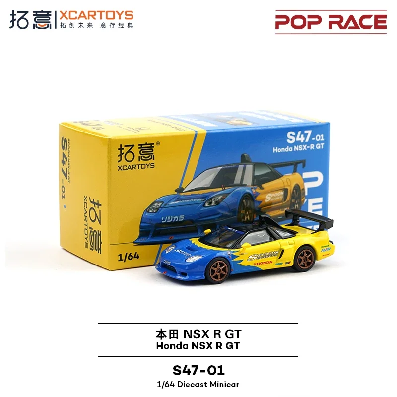 XCARTOYS MODEL 1/64 PANDEM 787B MAZDA RX-7 FL5 R34 EG6 KPGC110 GT500 diecast alloy car model Children's toys and gifts