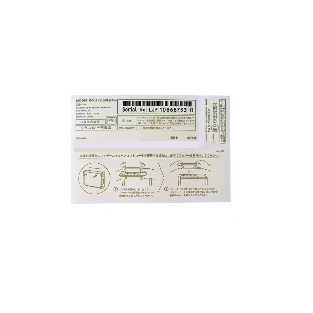 High quality sticker for wii game console  label  repair replacement