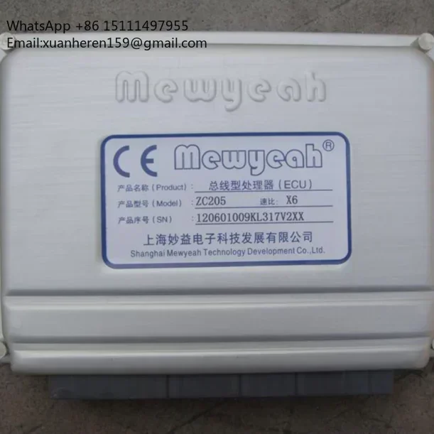 New ZC205 ECU/Electrical Conversion Unit for BUS KINGLONG/GOLDEN DRGON with 3 Months Warranty