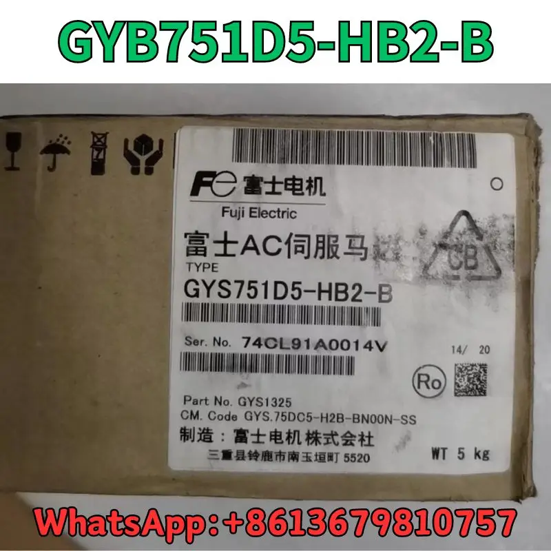 New Motor GYB751D5-HB2-B Fast Shipping