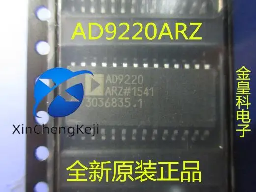 

10 шт. оригинальные новые AD9220ARZ AD9220AR AD9220 SOP28