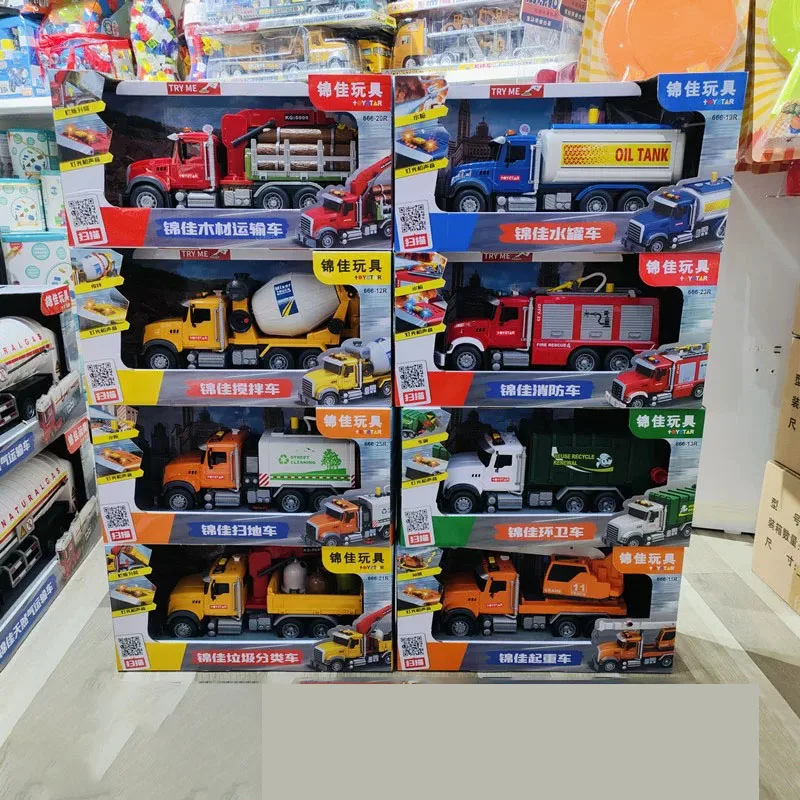 Various Super Large…