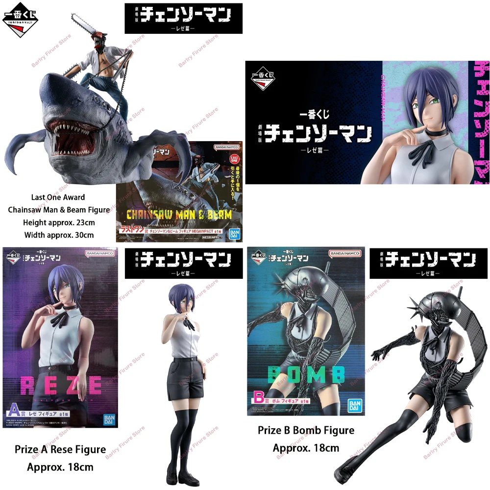 

BANDAI Ichiban Kuji Mega Impact Gekijouban Chainsaw Man: Reze Hen Chainsaw Man Beam Аниме Фигурка Фигурка Модель Игрушки Подарки