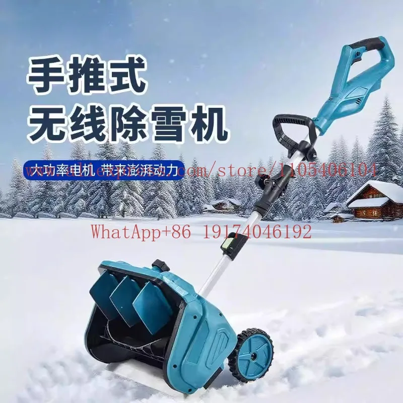 Cordless Snow Thrower Portable Handheld Electric Shovel for Driveway Clearing