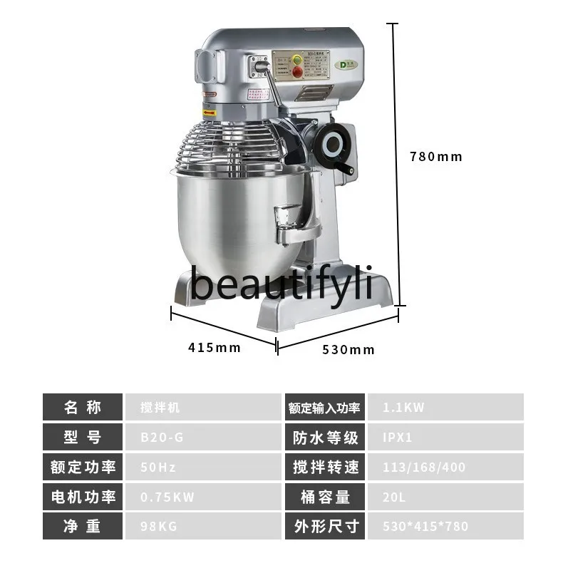 Large Capacity Stainless Steel Flour Multi-Functional Mixer Fully Automatic Large Commercial Dough Mixer